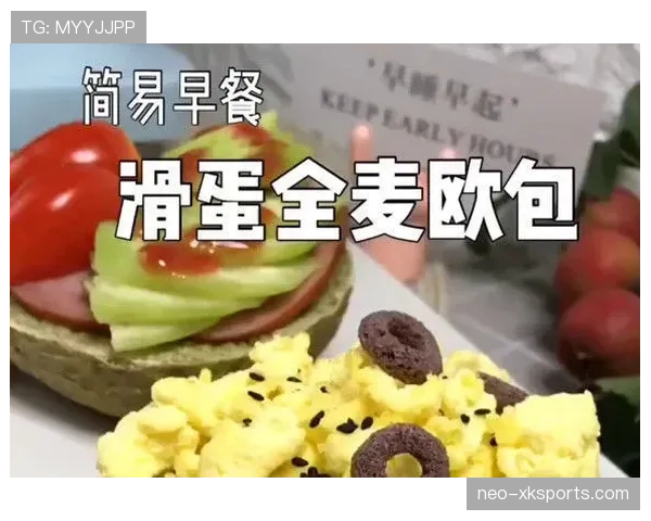 王欣瑜赛前早餐吃的是鱼子酱配藜麦,我还在纠结泡面加不加蛋 王欣瑜赛前早餐吃的是鱼子酱配藜麦,我还在纠结泡面加不加蛋