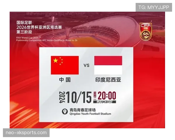 2026世界杯为什么这样排序资格